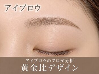 ウエ(ue.)の写真/【顔の印象は8割は眉毛で決まる】似合わせ美眉毛『アイブロウ』綺麗な仕上がりに感動◎/#アイブロウ