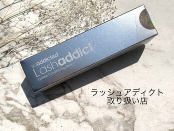 ララバイ 三軒茶屋店(LULLABY)/ラッシュアディクト11000円