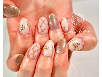 シャインアン(Shine'an)/デザイン2時間