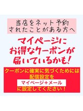 全身もみほぐし 楽庵/お得クーポンご確認ください！