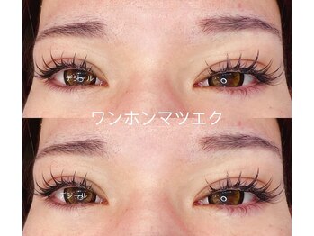 ブリランテ/【池袋/まつエク】