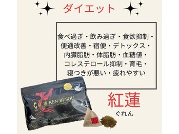 エステティック パルフェ/～ダイエット　紅蓮　25袋5400円