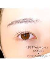 リリフリー(riri Free)/【持ち良し】まつ毛パーマ