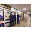 横浜杉田鍼灸院 深部整体院のお店ロゴ