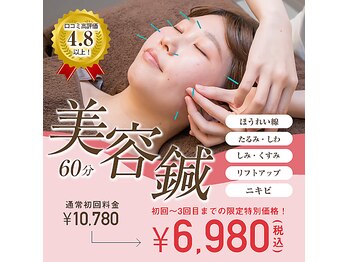 ビオラス(VIOLAS)