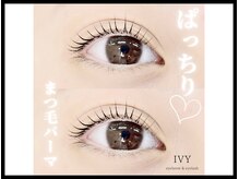 アイビー 稲田堤店(IVY)/まつ毛パーマ(カールデザイン)