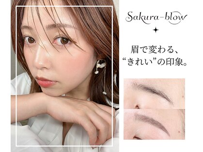 サクラブロウ 姫路(Sakura-blow)の写真