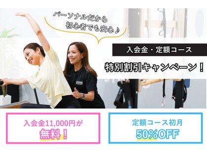 エクシード 春日部店(EXEED)の写真