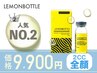 【人気No.2☆】レモンボトル 2cc導入+ヘッドスパ【全顔たるみ&脂肪スッキリ】