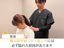 ソルム(solmu)/お悩みを丁寧にカウンセリング