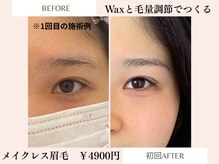 ミニョン(mignon)