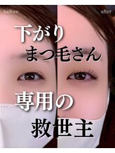 スパイス 梅田茶屋町店(Spice)/まつ毛パーマ