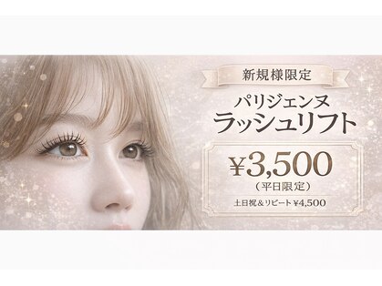 リノ 名古屋栄店(Rino)の写真
