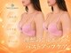 パーフェクトフェイスビューティー 難波店(PERFECT FACE BEAUTY)の写真