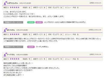 インディバ&エンダモロジー正規代理店 痩身小顔エステ Soie Belle 【ソワベル】/東海で１４年以上の口コミ実績
