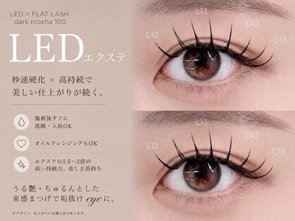 シーズ ラッシュ 新宿店(She's lash)の写真