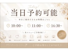ベルーナ(Belluna)