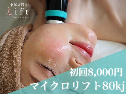 リフト 日本橋(Lift)の写真