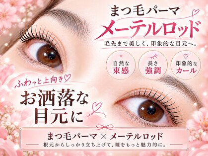 チャーム 草津東口店(Charm)の写真