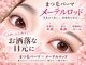 チャーム 草津東口店(Charm)の写真