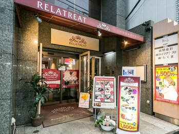 リラトリート 経堂/1.外観