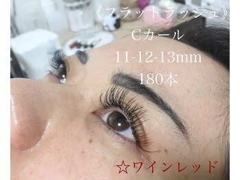 クルアルガ(Keluarga)/★デザイン系 マツエク★