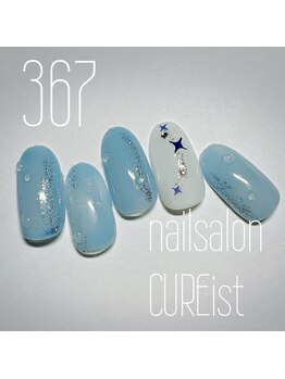 キュアイスト 調布店(CUREist)/