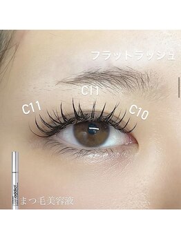 リノモアナ(Lino Moana)/マツエク◇フラットラッシュ