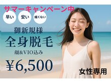 ノンノン(NonNon)