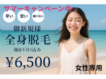 ノンノン(NonNon)の写真