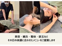 花鍼灸院の雰囲気（年々変化するお顔の悩みや、お体の悩みをご相談ください）