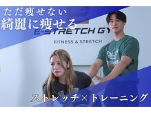 イーストレッチ ジム 白金台(E-STRETCH GYM)