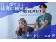 イーストレッチ ジム 白金台(E-STRETCH GYM)の写真