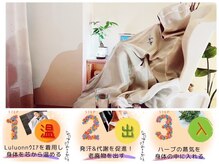 老廃物ごっそりデトックス→インナーから痩せて美しく美肌改善も