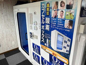 ウェルネス ステーション リンク(Wellness Station Link)/酸素BOX