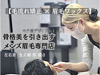 プラスアイビー 松山店(+i.b)