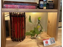 まちの整体やさん/