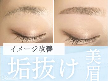 リメイク 吉祥寺(Re:make)/アイブロウ【似合わせ平行眉毛】