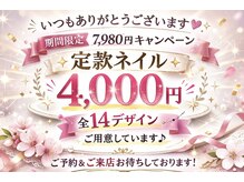 ワイワイ(yy)