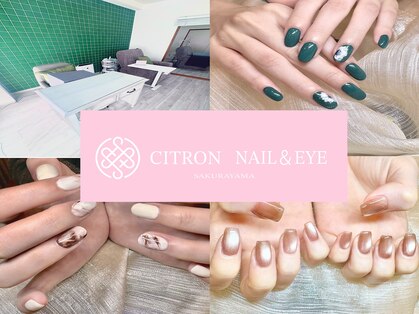 シトロン(CITRON)の写真