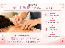 シラカワ 小倉院(SHIRAKAWA)の雰囲気（肩こりへのアプローチ）