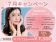 スキンケアガーデン カロン(SkinCaregarden Kalon)の写真