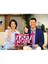 ビューティフェイス ビューティアイラッシュ 岡山天満屋店(BeautyFace Beautyeyelash)/がっちりマンデーに出ました！！