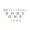 ボディワン 二子玉川(BODY ONE)ロゴ