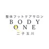 ボディワン 二子玉川(BODY ONE)のお店ロゴ
