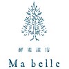 マベル(Ma belle)のお店ロゴ