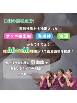 ウーマンビーヘルス(woman Be Health)/36~48時間かけて血流促進!