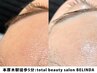 【産毛脱毛/艶肌になりたい方】毛穴洗浄×フェイスwax〈全顔〉¥15,000