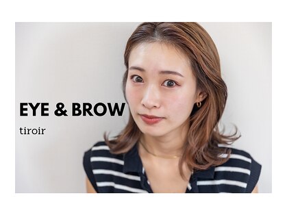 ティロワール(tiroir)の写真