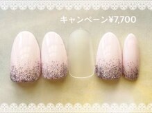 シーエスネイル 元住吉店(CS NAIL)/♪5.6月キャンペーン￥7700